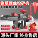 時(shí)谷鍘草機(jī)揉絲粉碎一體家用養(yǎng)殖牛羊打草機(jī)干濕兩用玉米秸稈碎草機(jī) 5.5噸鍘揉粉一體機(jī)380v+5.5kw