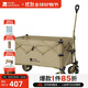 牧高笛（MOBIGARDEN）云際S聚攏四向折疊露營(yíng)推車(chē)寬輪帶剎車(chē)營(yíng)地車(chē) NX25689004 細沙黃