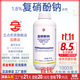 立占1.8%復硝酚鈉番茄調節生長(cháng)農藥植物生長(cháng)調節劑 1000g