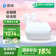 百瑞霧化機(jī)兒童老人家用輕音低噪醫(yī)用壓縮式霧化器SD-8068CS國(guó)家補(bǔ)貼
