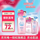 高絲（KOSE）溫和卸妝油套裝 正裝240ml+替換裝210ml 干濕兩用潔膚油禮物男女