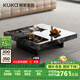 顧家家居（KUKA）意式輕奢大理石茶幾家用客廳自帶儲(chǔ)物盤碳素鋼底座PT7163 茶幾