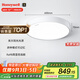 霍尼韋爾（Honeywell）護眼吸頂燈客廳臥室書房燈現(xiàn)代簡約學(xué)習(xí)全光譜LED燈具自然光套餐 03B02（適用12-16㎡）