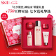 SK-II神仙水75ml精華sk2水乳化妝護(hù)膚品套裝禮盒skii七夕情人節(jié)禮物女