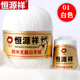 恒源祥100%羊絨線(xiàn)手工編織山羊絨手編機織細線(xiàn)圍巾線(xiàn)材料包毛線(xiàn)團 01白色1兩的價(jià)格