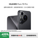華為pura70pro 【國家補(bǔ)貼500元】 超高速風(fēng)馳閃拍 超聚光微距長焦 華為P70智能手機(jī) 羽砂黑 12GB+512GB 官方標(biāo)配