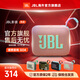 JBL【旗艦爆款】GO4 音樂金磚四代 GO3升級款便攜式藍(lán)牙音箱 重低音戶外迷你小音響 禮物音箱 GO4【兩臺(tái)互聯(lián)款】番石榴粉