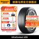 德國馬牌輪胎255/50R20 109V XL FR UC6適配大眾途昂/蔚來(lái)ES8/比亞迪唐