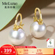 meluxe【大顆粒高性價比】滿月淡水珍珠耳釘女強(qiáng)光珍珠耳環(huán) 生日禮物 白色12-13mm微瑕