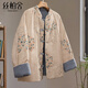 絲柏舍新中式長(cháng)袖棉衣女2025冬裝新款復古寬松保暖外套上衣