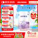 雀巢（Nestle）超啟能恩1段 嬰兒乳蛋白部分水解配方奶粉 380g