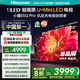 海信電視小墨E5Q Pro65英寸 560分區(qū)U+MiniLED 信芯芯片 抗反光防眩光墨晶屏300Hz 國(guó)家補(bǔ)貼 65E5Q-PRO 65英寸