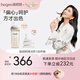 HEGEN海格恩奶瓶嬰兒奶瓶奶嘴PPSU防脹氣奶瓶6個月以上寬口徑寶寶奶瓶 330ml奶瓶+ 3段奶嘴(6個月以上)