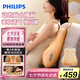 飛利浦（PHILIPS）腰部按摩器 小鴨梨按摩靠墊 肩腿背部按摩儀器揉捏熱敷午睡抱枕 5102B 生日禮物七夕情人節(jié)禮物