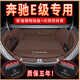 TULX2025款奔馳e300l后備箱墊全包圍e260l級汽車尾箱墊改裝內飾專用品 納帕皮[暗夜黑米]主墊