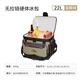 ARCTIC ZONE戶(hù)外冷熱兩用折疊冰包便攜車(chē)載野餐包保溫包飲料食物保鮮包 30罐 苔蘚色-中 22L