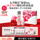 SK-II神仙水230ml+面霜50g小燈泡30ml護(hù)膚品套裝五月天sk2skii七夕禮物