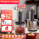 東菱（Donlim）絞肉機(jī)家用小型電動(dòng)攪拌棒機(jī)器輔食佐料機(jī) 絞辣椒絞蒜大容量備餐多功能料理棒DL-5028 DL-5028玻璃款 1.2L