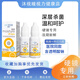 優(yōu)卓（AVIZOR）優(yōu)潤潤滑液15ml硬性角膜塑形鏡rgp眼藥水接觸鏡潤眼液ok鏡護理液 優(yōu)潤潤眼液15ml*2【現(xiàn)貨速發(fā)】