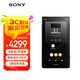 索尼（SONY） NW-ZX706/707 安卓高解析度無損音樂MP3播放器藍(lán)牙 HIFI發(fā)燒便攜隨身聽 NW-ZX707 黑色 (64G)