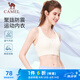 駱駝（CAMEL）一體織美背瑜伽訓(xùn)練健身bra運動內(nèi)衣 Y25BK1L3035 燕麥黃 M