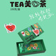 下關(guān)沱茶 關(guān)心茶 早春普洱茶熟茶 散茶 100克/盒2023年 茶葉 中華老字號 綠茶2盒-更劃算100g*2盒