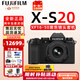 富士（FUJIFILM）XS20 X-S20微單相機無反單數(shù)碼照相機Vlog復古XS10升級全新送禮 X-S20+XF16-50mmF2.8-4.8 官方標配包含（機身+肩帶+原電）