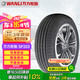 萬力輪胎/WANLI汽車輪胎 195/60R15 88V SP203 適配花冠卡羅拉F3/伊蘭特