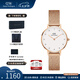 丹尼爾惠靈頓（DanielWellington）dw手表女 滿天星石英女表簡約時尚瑞典歐美表 七夕禮物送女友 星辰水晶腕表28MM-DW00100528
