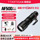 銘匠500mm F6.3全畫(huà)幅超長(zhǎng)焦遠(yuǎn)攝定焦鏡頭拍月亮深空打鳥(niǎo) 適用X卡口E卡口Z卡口 微單相機(jī)鏡頭 佳能EF卡口