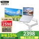 范羅士（Fellowes）TALLO電腦顯示器雙屏支架電腦顯示屏增高支架臂桌面電競機械臂vesa免打孔氣彈簧支架 Tallo雙臂+筆記本托盤(pán)【白】 人體工學(xué)|一體成型快裝