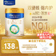 美素佳兒（Friso）皇家幼兒配方奶粉 3段（1-3歲幼兒適用）400g 乳鐵蛋白（新國標(biāo)）