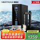 NEATMAX通用濾芯凈水器0陳水0阻垢劑0添加陶氏膜廚下直飲純水機(jī)RO反滲透雙出水凈飲機(jī)800G大通量NERO-Q800 NERO-Q800【陶氏RO膜】上門安裝