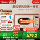 美的（Midea）小滋味微波爐烤箱一體機(jī)小型家用微波爐光波加熱一級(jí)能效平板變頻復(fù)古美拉德風(fēng)七夕節(jié)禮物C1G2