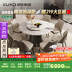 顧家家居（KUKA）大理石餐桌椅組合家用PT7119T 1.5M圓桌+可頌灰椅*8+手動(dòng)轉(zhuǎn)盤(pán)