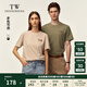 Teenie Weenie Men小熊男女同款T恤2025春季新款學(xué)院涼感休閑基礎(chǔ)圓領(lǐng)短袖 軍綠色 XL