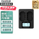 富士（FUJIFILM）np-w235原裝電池充電器適用于富士xs20 xt5 xh2 xh2s  gfx50s2 gfx100s大容量相機電池鋰電池 原裝BC-W235充電器