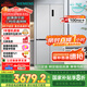 西門子（SIEMENS）無界十字星500升超薄微平嵌十字門冰箱雙開門四開門超薄嵌入式 國(guó)家補(bǔ)貼一級(jí)能效 晶耀KC88CE163C