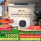 小米（MI）米家中央空調(diào)多聯(lián)機5匹一拖三全直流變頻Pro超一級能效 125Wn-OC30/N1C1 國家補貼整機十年質(zhì)保