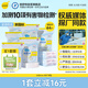 倍舒特棉柔日用衛(wèi)生巾組合240mm64片姨媽巾