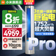 小米（MI）米家空調 3匹 巨省電pro柜機 新能效冷暖變頻 智能互聯(lián) 自清潔 立式客廳家用2匹空調 3匹 一級能效 巨省電pro