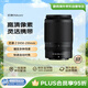 尼康（Nikon）尼克爾Z DX 50-250mm f/4.5-6.3 VR 半畫幅 遠攝變焦微單鏡頭 黑色 七夕送禮好物