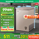 容聲（Ronshen）100升小冰柜家用一級(jí)能效節(jié)能減霜冷藏冷凍柜-36度深冷速凍保鮮小冰箱BD/BC-100ZMSM國家補(bǔ)貼