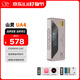 山靈（SHANLING）UA4小尾巴解碼耳放HiFi音頻放大器音質(zhì)Type-C手機便攜小巧4.4平衡 UA4鈦色