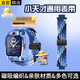 十閃 小天才手表表帶Z11/Z10/Z9/Z8/Z8A/Z6S/Z7S/Z6P/N3/D3S/Z6/D3/Q2A/磁吸金屬閃扣編織表帶 炫彩藍(lán)