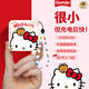 SUPER MOUSE3C認證充電寶掛繩手鏈自帶線(xiàn)小巧便攜10000毫安大容量22.5W快充新款三麗鷗凱蒂貓移動(dòng)電源可上飛機