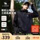 駱駝山海夾克2.0戶(hù)外男女山系登山服防風(fēng)防潑水旅行外套M15BAKI063