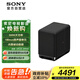 索尼（SONY）SA-SW5 300W無線大功率低音炮 回音壁 家庭影院 適配 A9M2 A9000 A8000 A3000