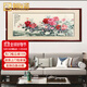 禮御友嘉純手工蘇州刺繡桑蠶絲橫版牡丹花蘇繡成品掛畫(huà)客廳裝飾沙發(fā)背景墻 國色天香(195*85cm)