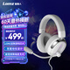雷魔人Lomz Step W 電競csgo游戲專(zhuān)用頭戴式耳機hifi高音質(zhì)電腦USB有線(xiàn)主動(dòng)降噪7.1環(huán)繞音效耳麥聽(tīng)聲辨位